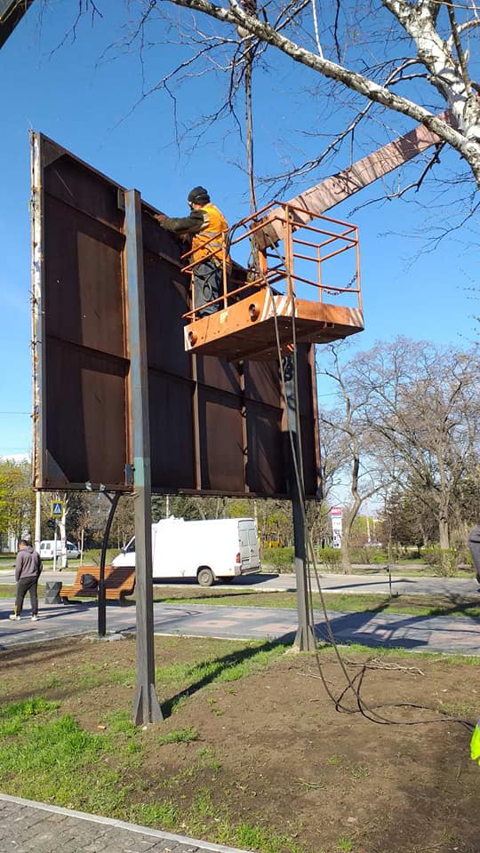 kramatorsk reklama centr3