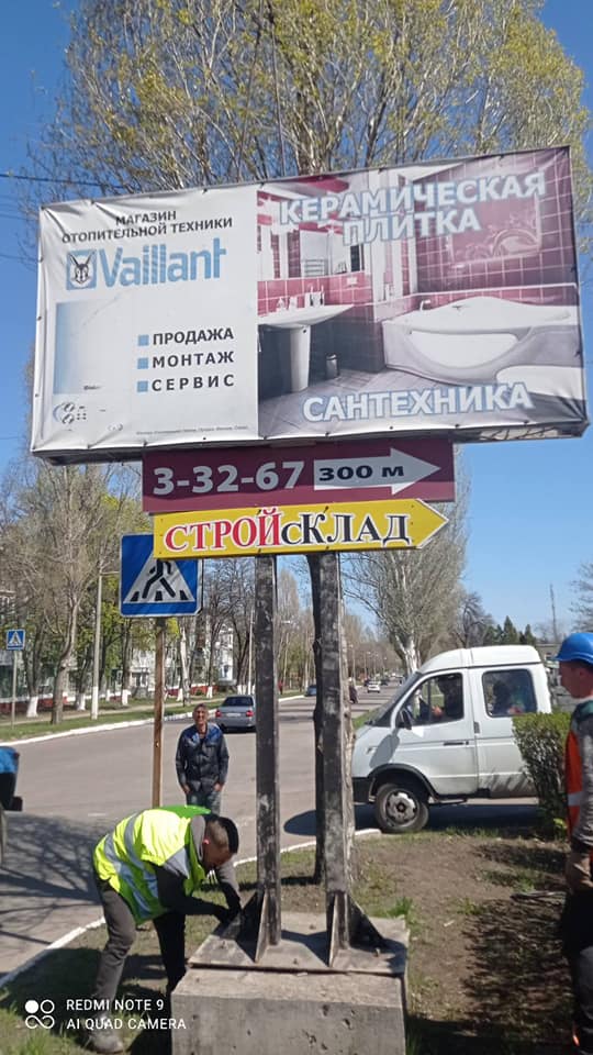 kramatorsk reklama centr4