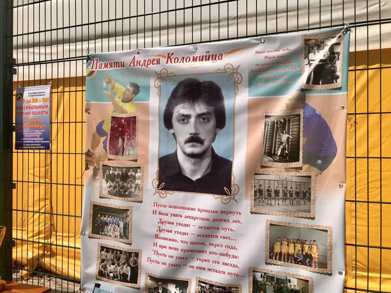 kramatorsk voleybal7