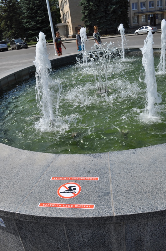 kramatorsk fontany2907 1