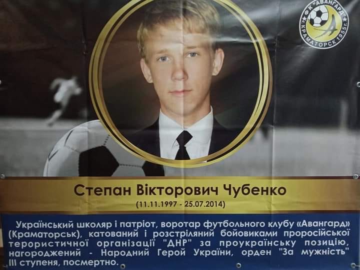 stepan chubenko1