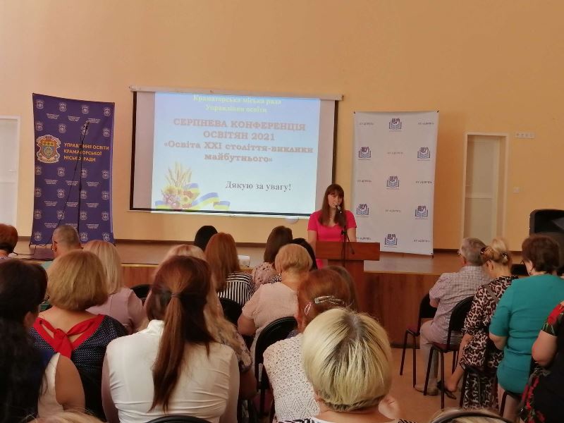 pdekonferencija kramatorsk1