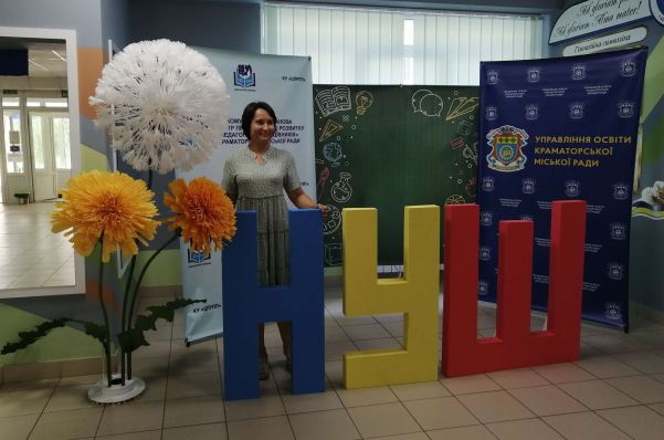 pdekonferencija kramatorsk5