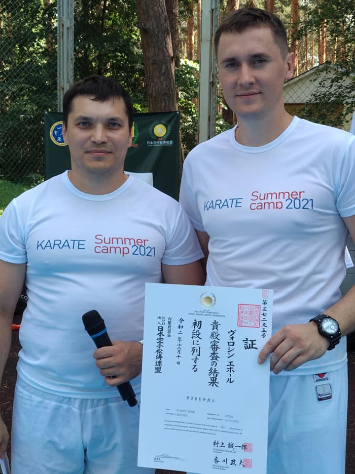 karate lager kramatorsk