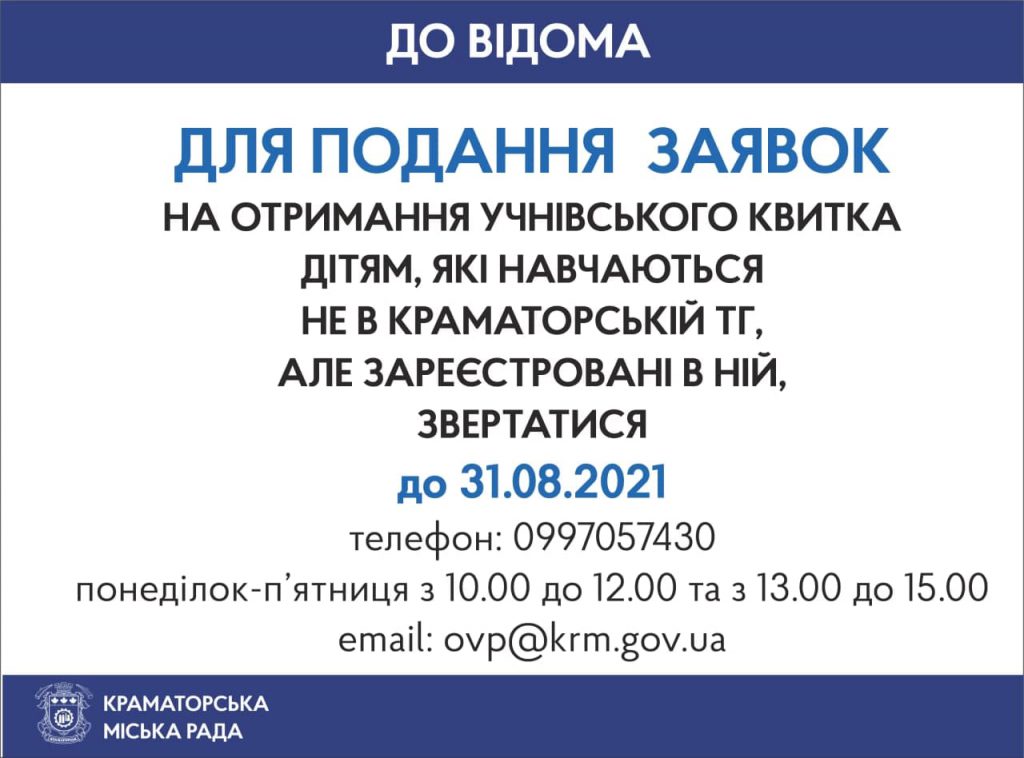 photo 2021 08 06 08 37 33 1024x758