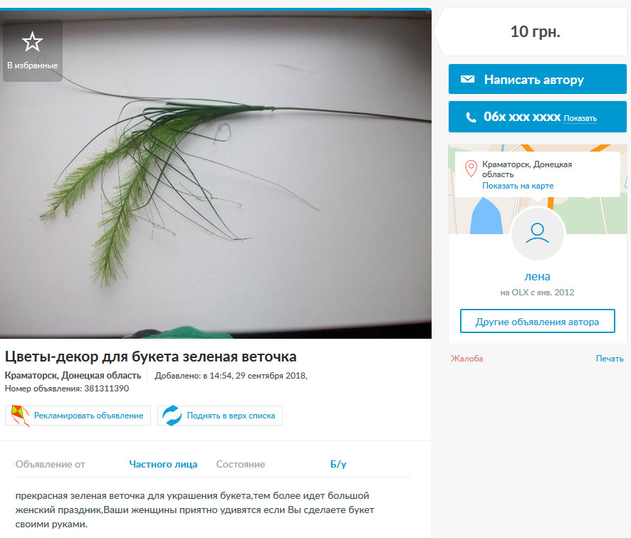 2018 10 02 12hbth2913