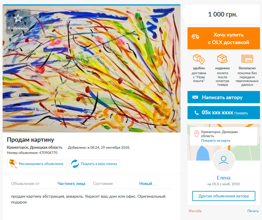 2018 10 02 12tgyr5ygh3219