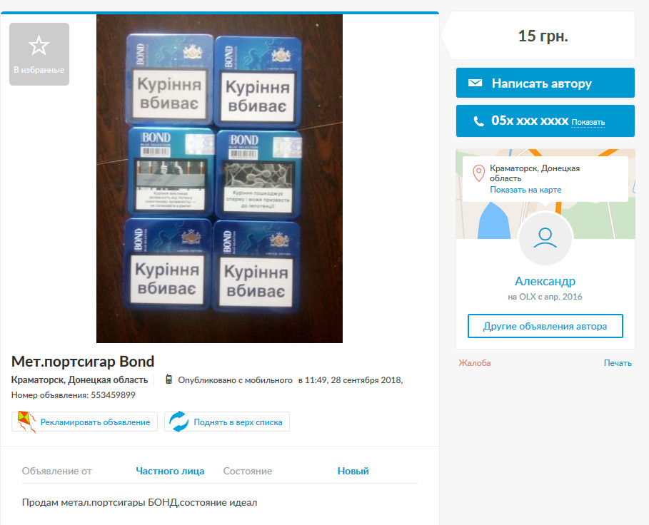 2018 10 02 12yuj3830