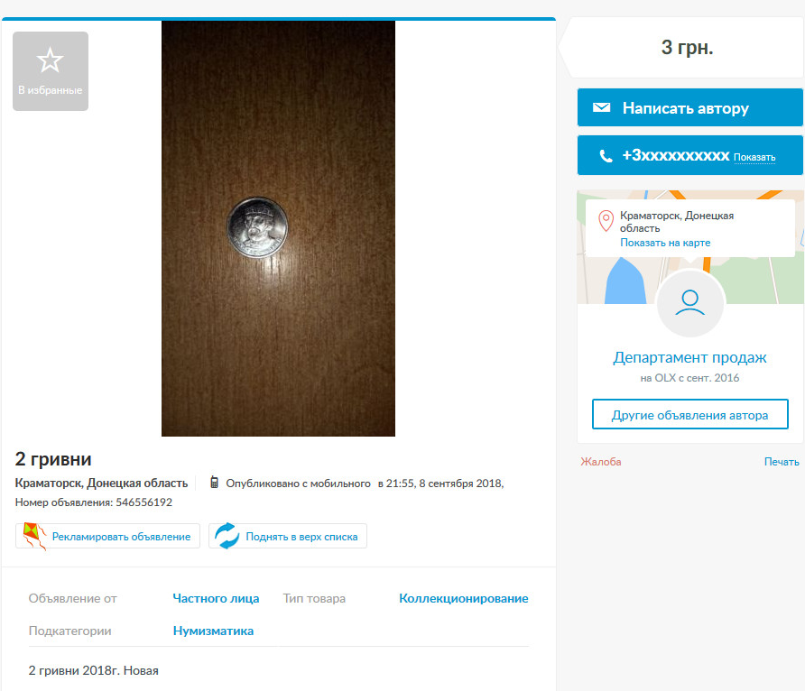 2018 10 02uhuh 123438