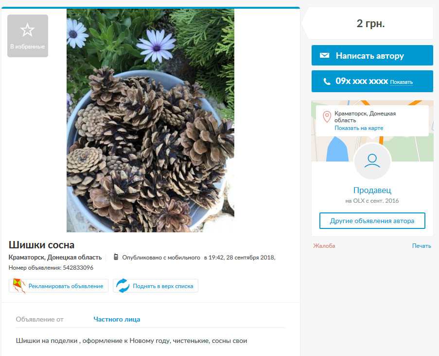 2018 1yujkiu0 02 123802