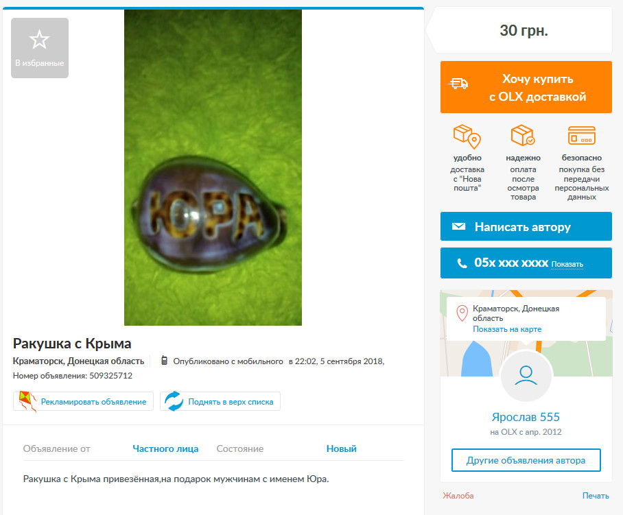 2018gtr 10 02 123105