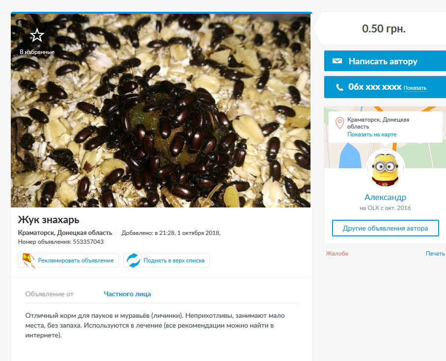 201tjuy8 10 02 132040