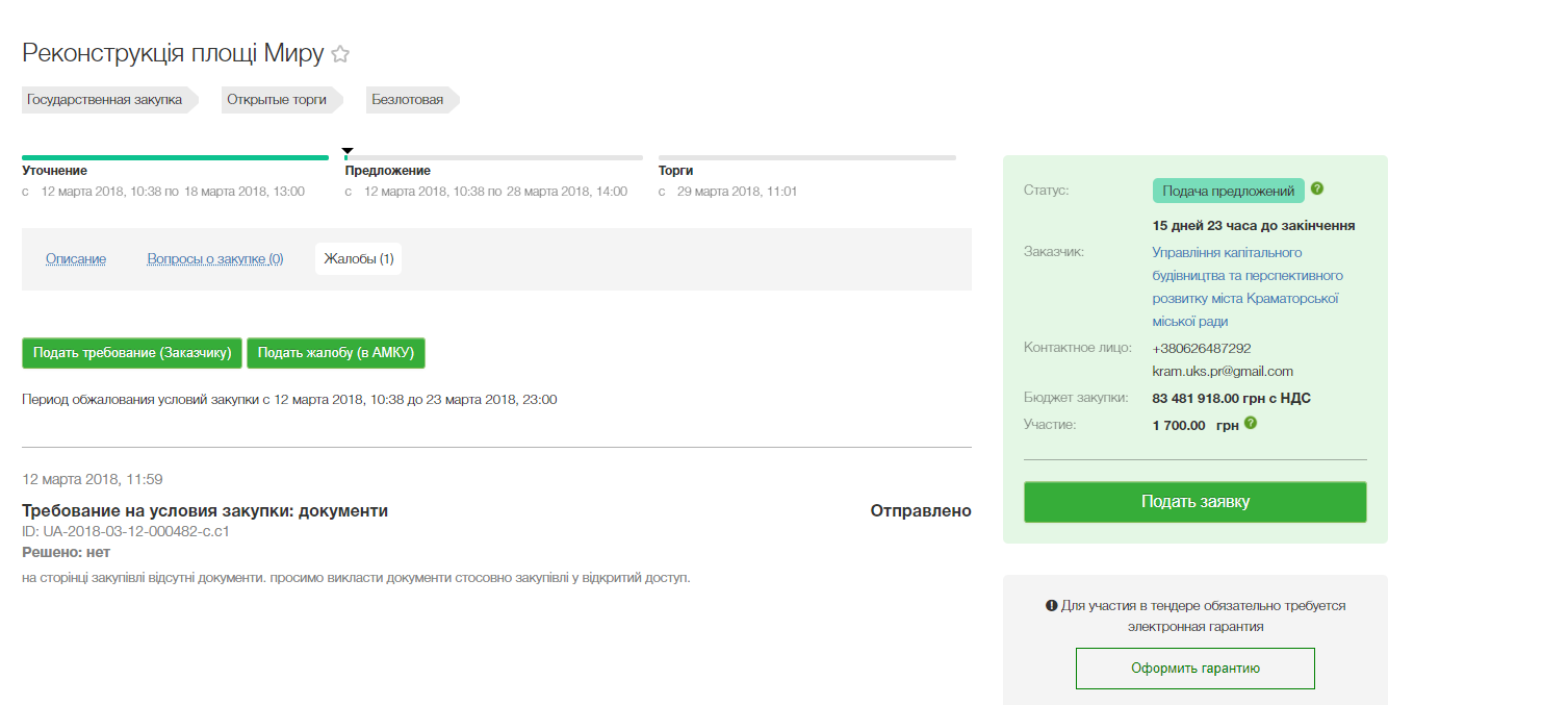 29067176 1865669303506285 6521568334696153088 o