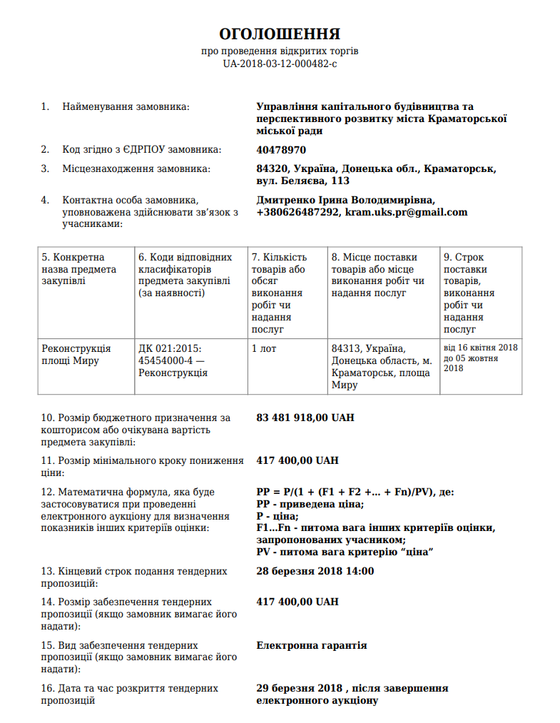 29101941 1865669316839617 7912606562814787584 o