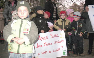 На очередной акции протеста против решения о закрытии садика в ход пошли транспаранты с призывами к совести руководства СКМЗ