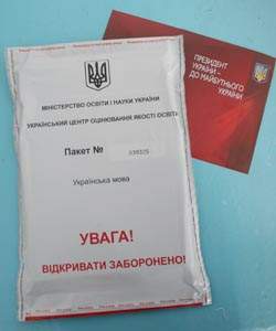Пакеты с заданиями выглядят так