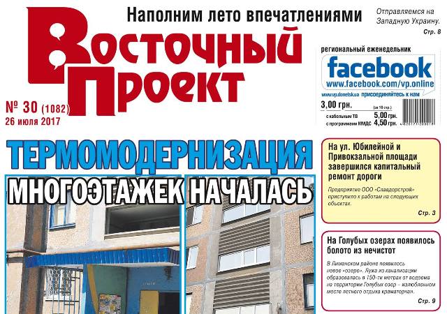 20394736 10213774950197720 426922895 o копия