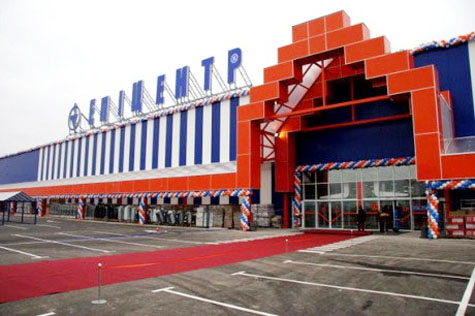 epicentr