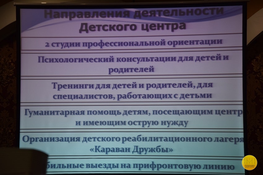 FundatsiyaUA2