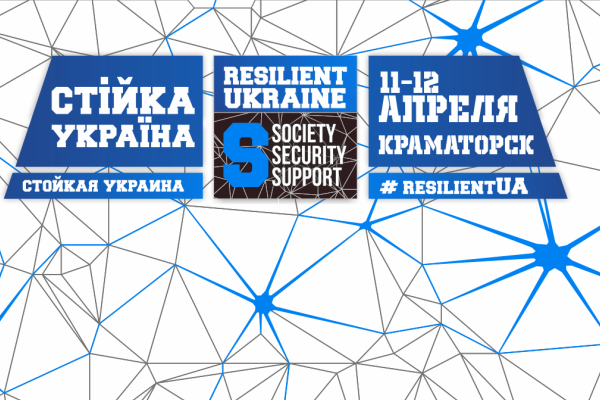 WWW banner Resilient Ukraine