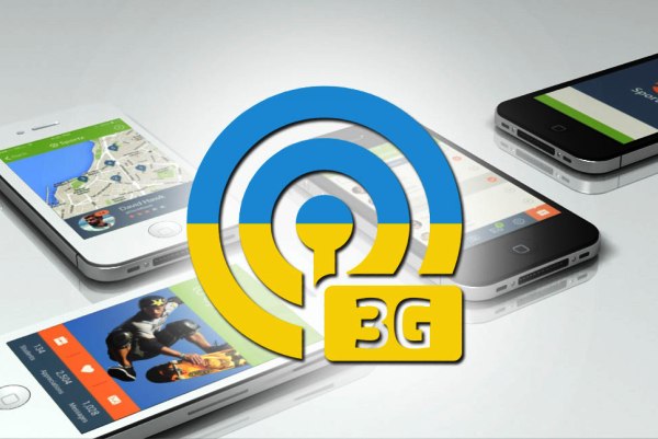 3g ua 03