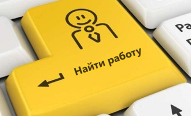 vakansii kramatorsk
