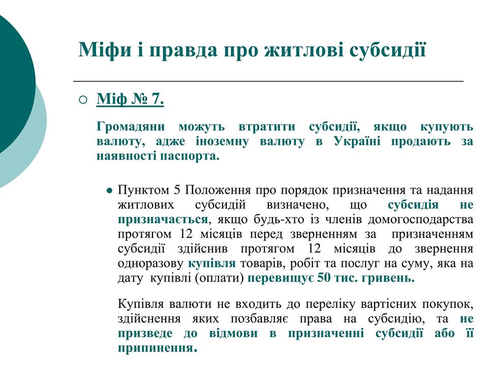 восьмое