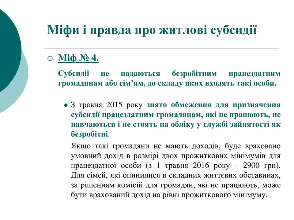 пятое