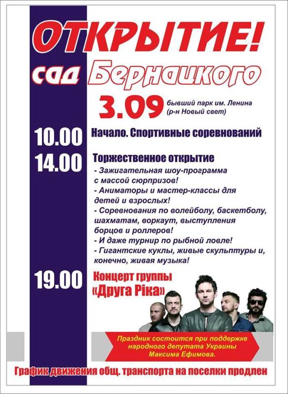 IMG 0027227