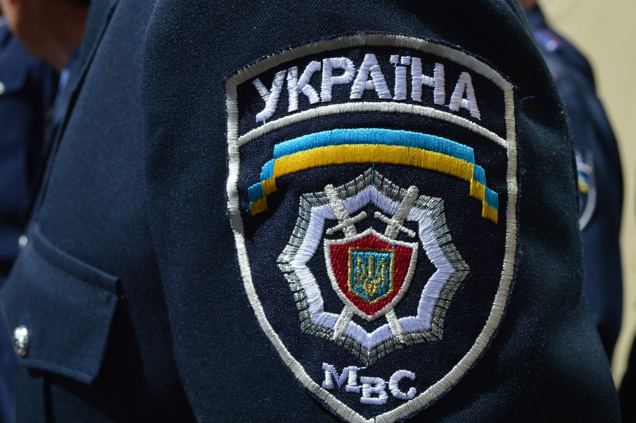 МВС