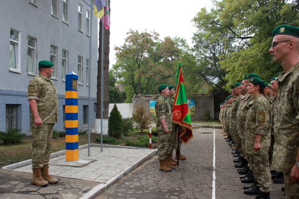 ПОГРАНЦЫЗНАМЯ