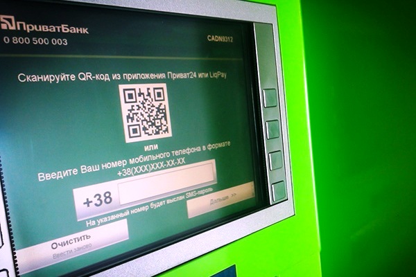 03 Privat QR