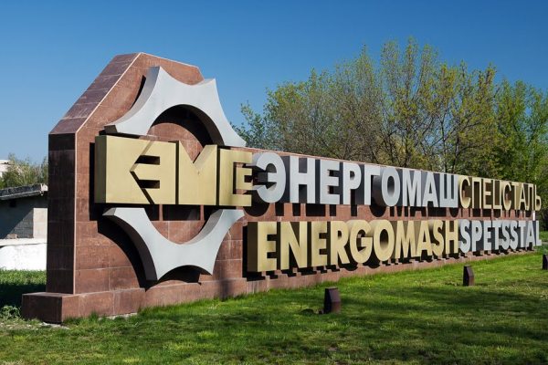 энерг1