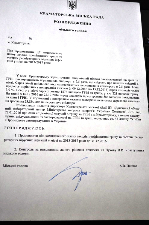 pic 23.12.16 2