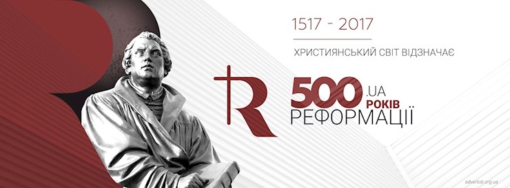 r500 main image