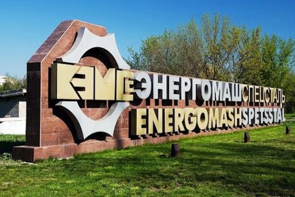emss