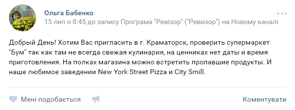 Снимок111