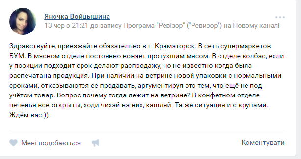 Снимок112