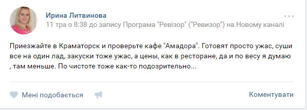 Снимок113