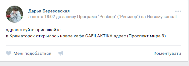 Снимок114