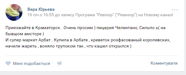 Снимок115