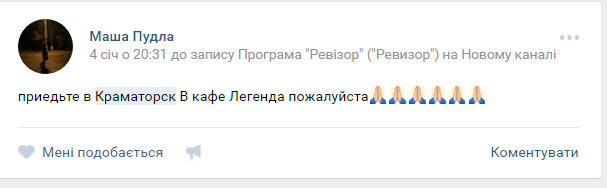 Снимок118
