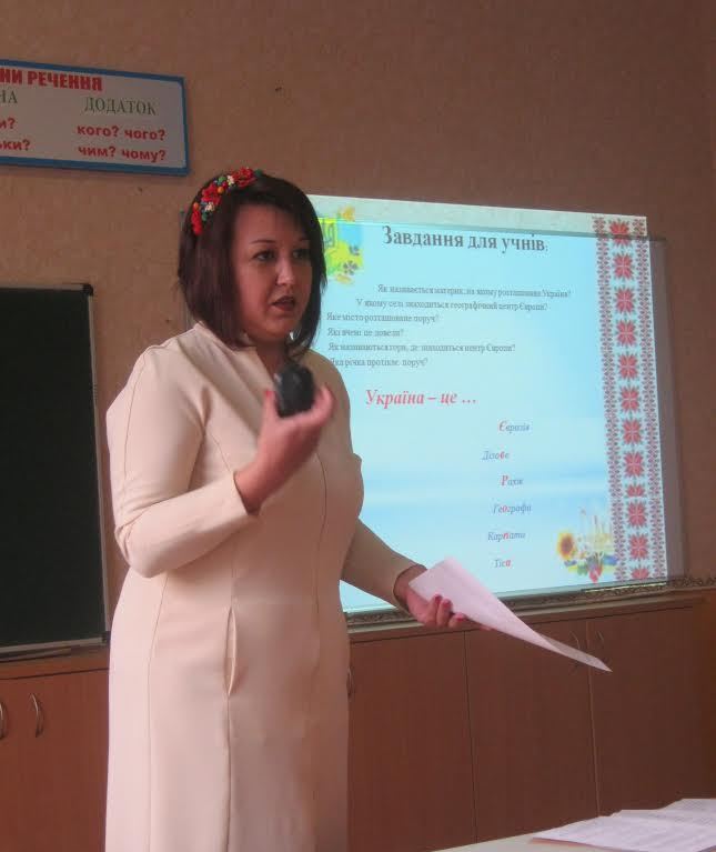 учитель года1
