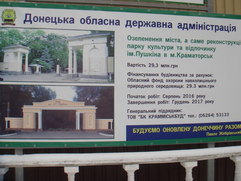 DSC04397