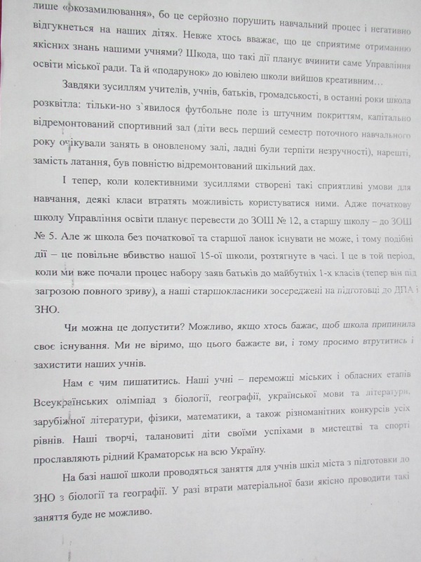 IMG 0005777777