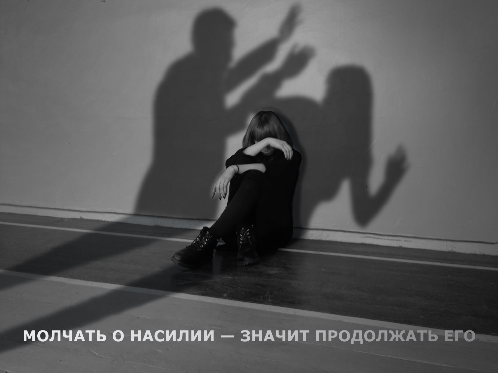 Насиловал несколько раз в день. Насиловал несколько раз в день