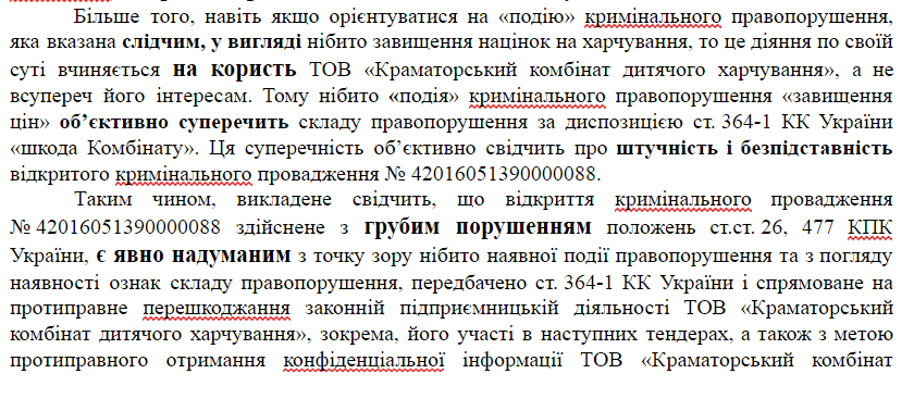 Сниvvvvvvvvvvvvvvvок