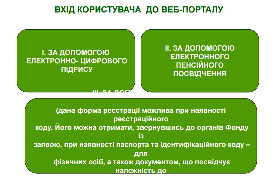 Снимок990