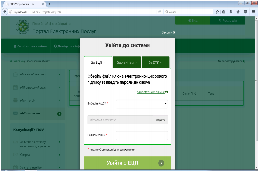 Снимок991
