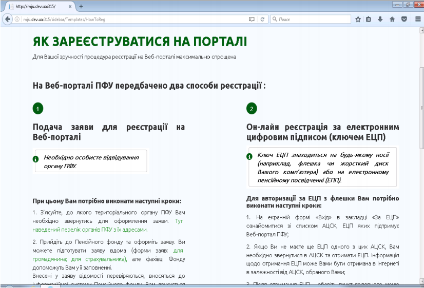 Снимок992